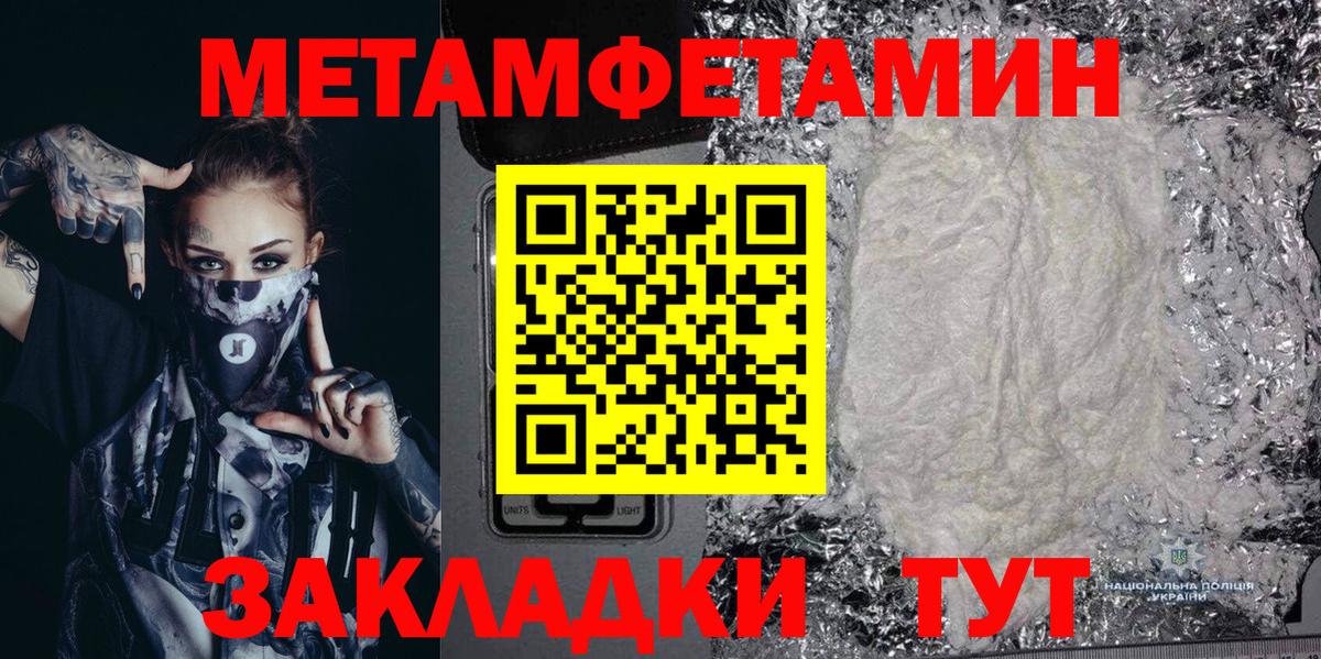 Амфетамин Розовый Чебаркуль
