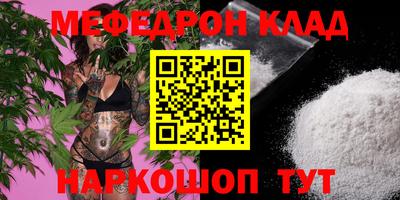 бошки Будённовск