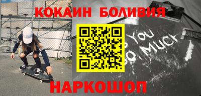 бошки Будённовск