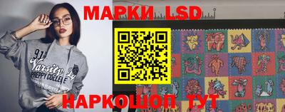 гашик Бузулук