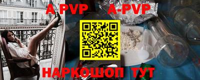 бошки Будённовск