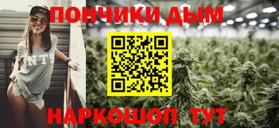 дистиллят марихуана Бугуруслан