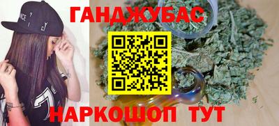 бошки Будённовск