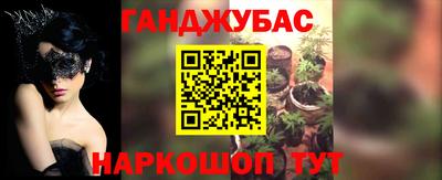 гашик Бузулук