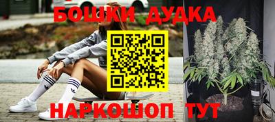 дистиллят марихуана Бугуруслан