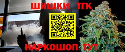 бошки Будённовск