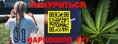 бошки Будённовск