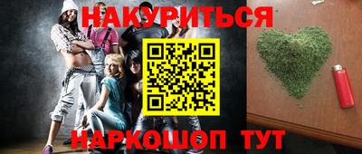 гашик Бузулук