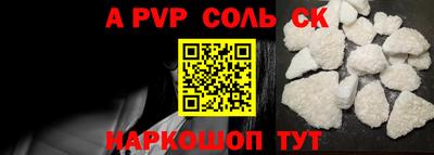 бошки Будённовск