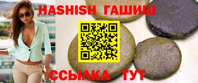 гашик Бузулук
