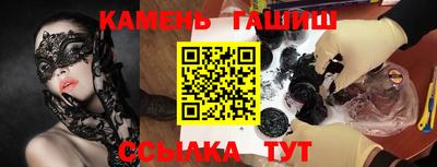 дистиллят марихуана Бугуруслан
