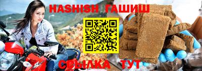 гашик Бузулук