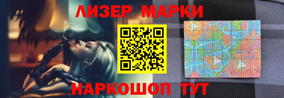 ЛСД экстази кислота  Вход с VPN  Чебаркуль 