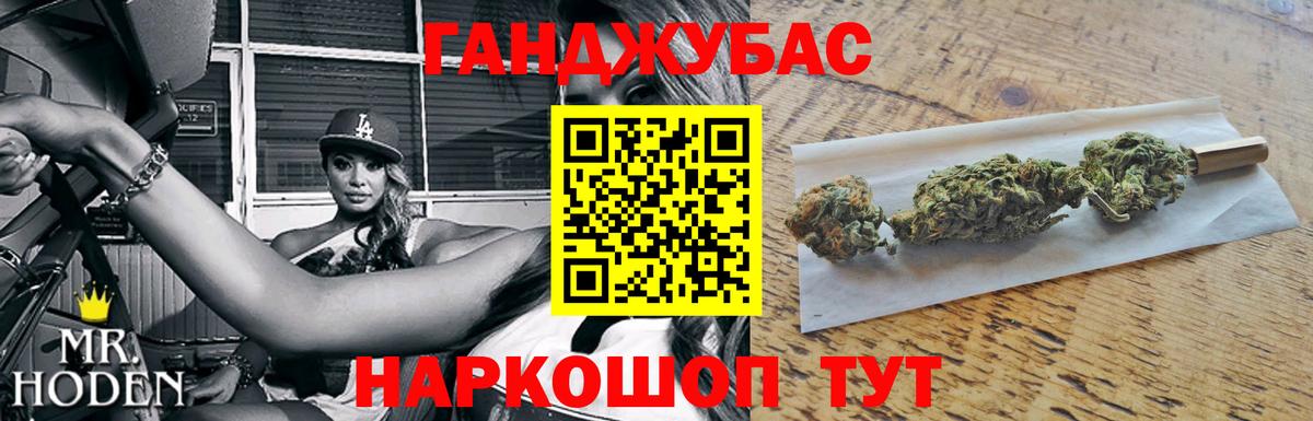 Каннабис LSD WEED  Вход с VPN  Канабис конопля  Чебаркуль  Каннабис LSD WEED  Каннабис конопля 