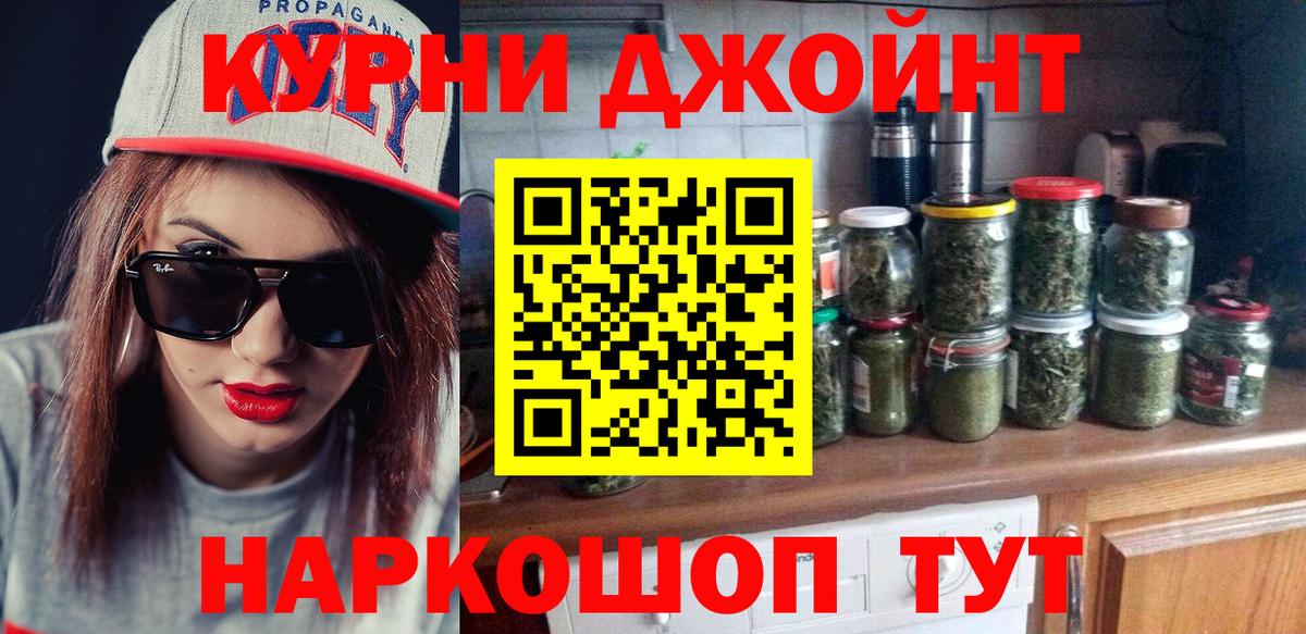Канабис конопля Чебаркуль